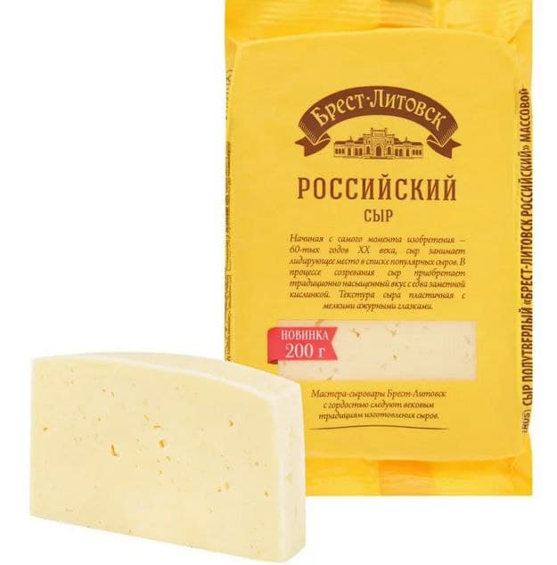 Сыр полутвердый Российский Брест